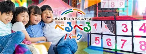 池袋 遊べるところ - 未来の遊園地はもうここにある？